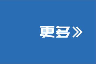 是你的青春吗？07年米兰捧杯那一刻你是否至今难忘！